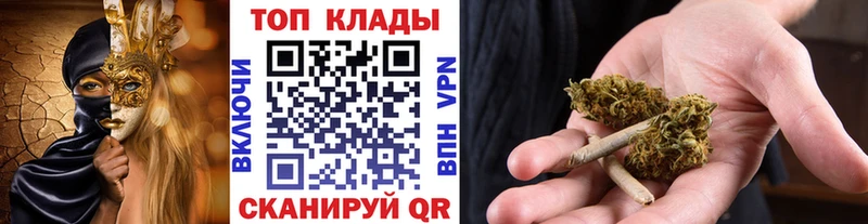 Магазины продажи наркотиков Ивангород Канабис  COCAIN  ГАШИШ  МЕФ 