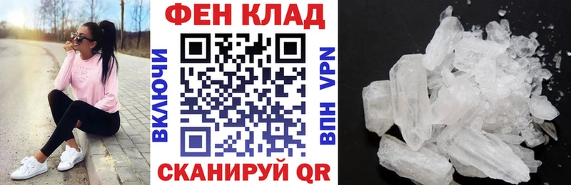 Амфетамин Розовый Ивангород