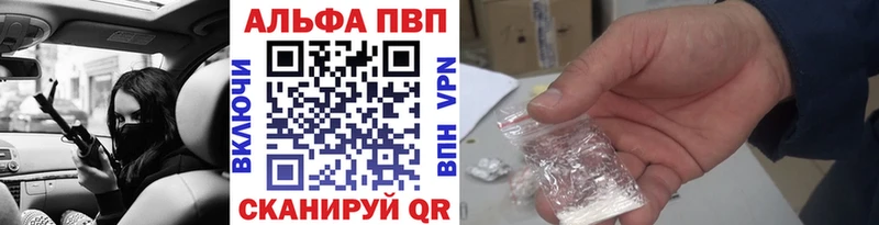 Альфа ПВП СК КРИС Ивангород