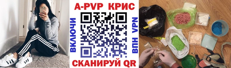 гидра ONION  Ивангород  Альфа ПВП VHQ 