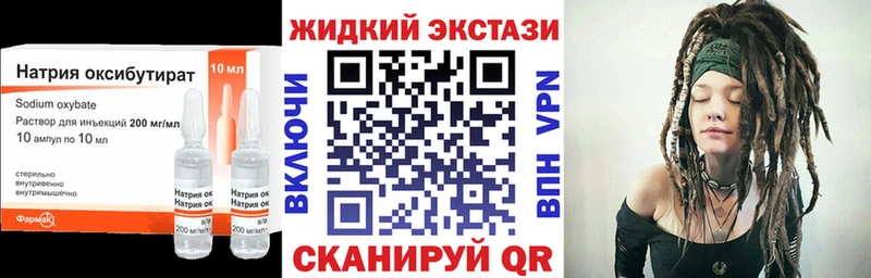 БУТИРАТ оксана  закладки  Ивангород 