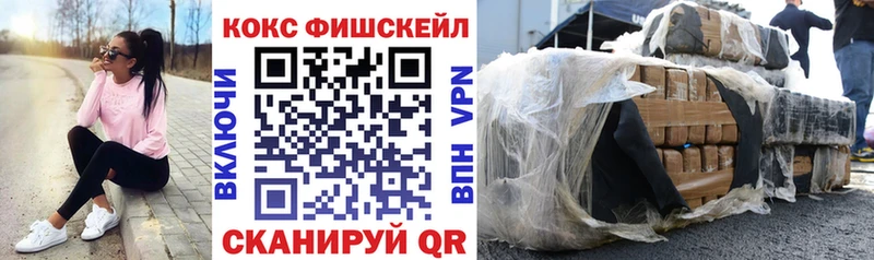 даркнет какой сайт  Ивангород  Кокаин 97% 