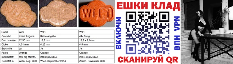 купить закладку  Ивангород  mega маркетплейс  Ecstasy Punisher 