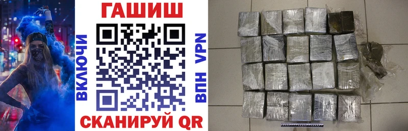 ГАШИШ Premium  где продают   Ивангород 