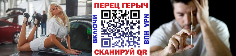 ОМГ ОМГ ссылки  Ивангород  Героин хмурый 