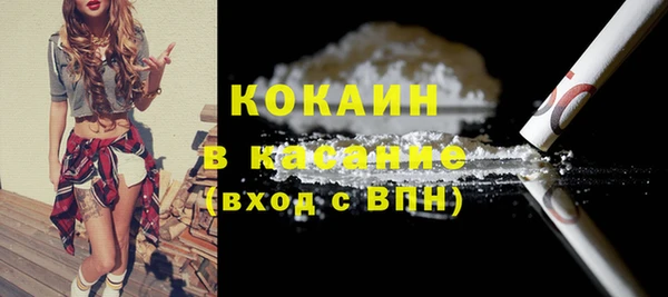 соль курить ск Балабаново