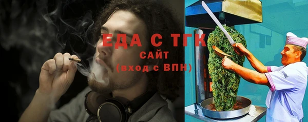 соль курить ск Балабаново