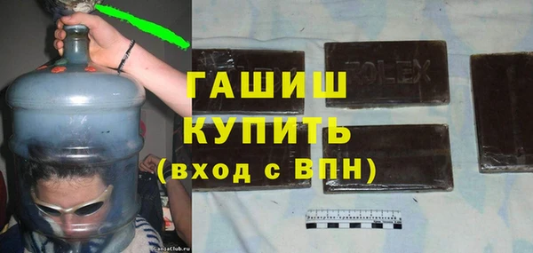соль курить ск Балабаново