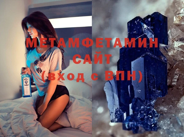 герыч Балахна