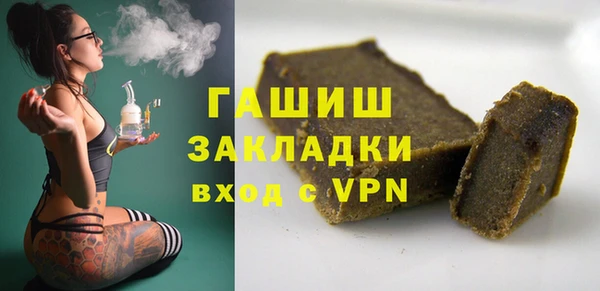 герыч Балахна