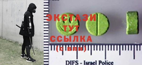 соль курить ск Балабаново