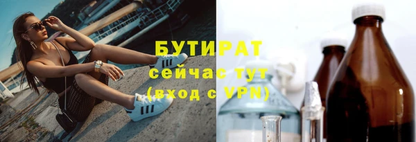 меф Баксан