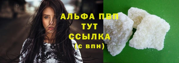 соль курить ск Балабаново