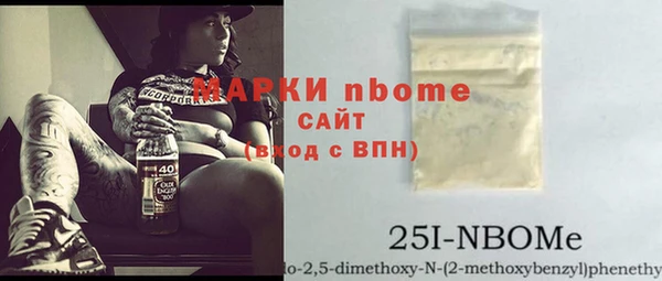 соль курить ск Балабаново