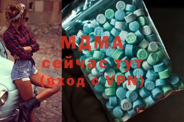 герыч Балахна