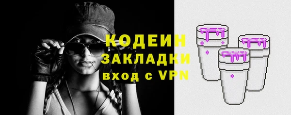 герыч Балахна