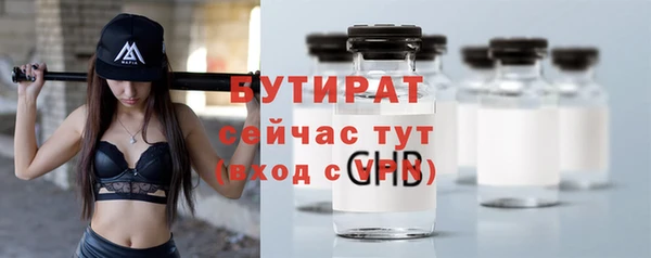 герыч Балахна