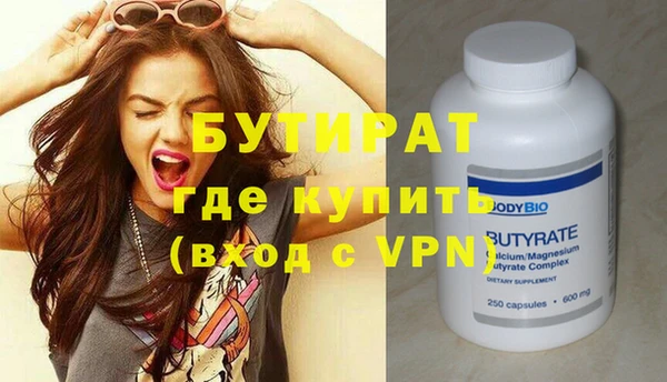 соль курить ск Балабаново