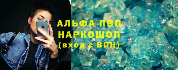 соль курить ск Балабаново