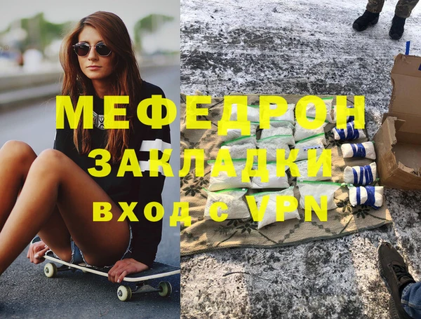 соль курить ск Балабаново