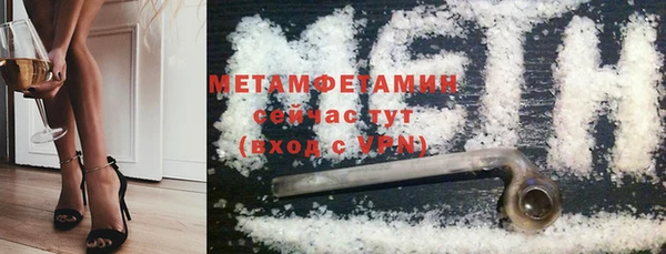 меф Баксан