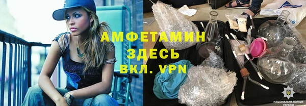 соль курить ск Балабаново