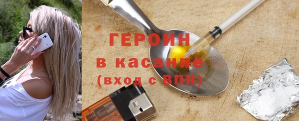 герыч Балахна