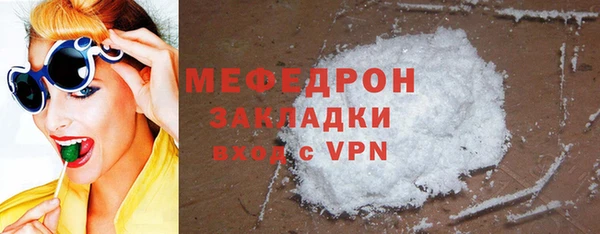 меф Баксан