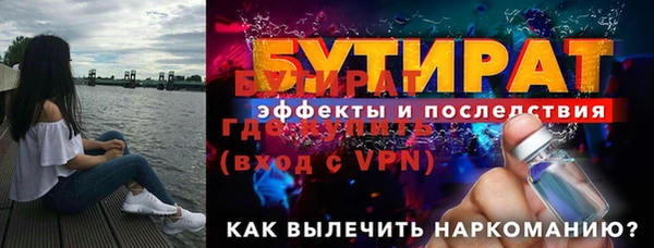герыч Балахна