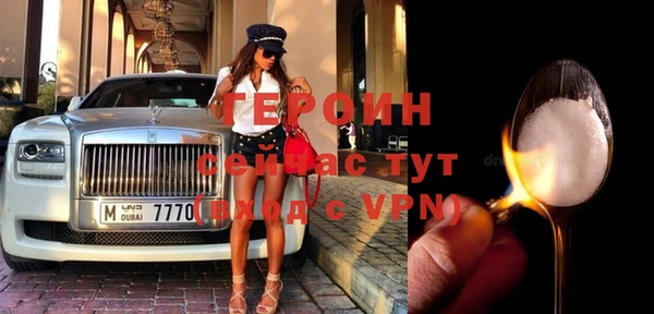 бутик Снежногорск