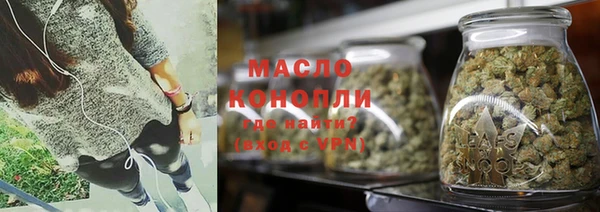 соль курить ск Балабаново