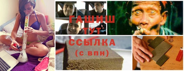 меф Баксан