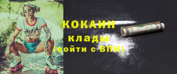 соль курить ск Балабаново