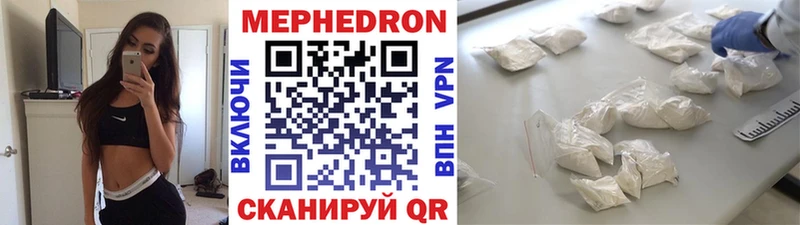 МЕФ 4 MMC  Ивангород 