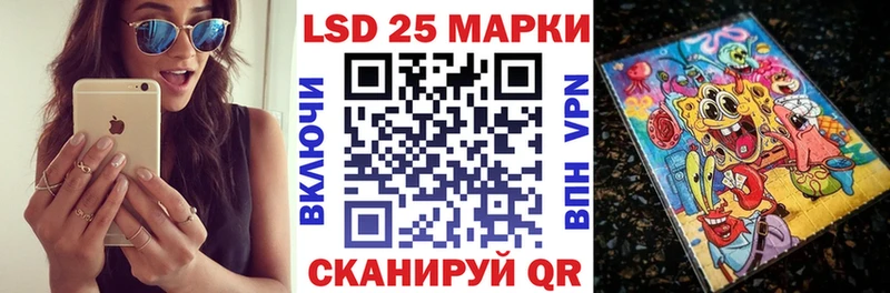 Марки 25I-NBOMe 1,8мг  kraken ССЫЛКА  Ивангород 