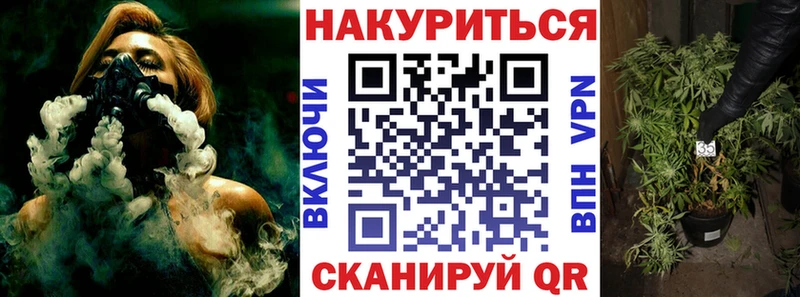 Марихуана тримм Ивангород
